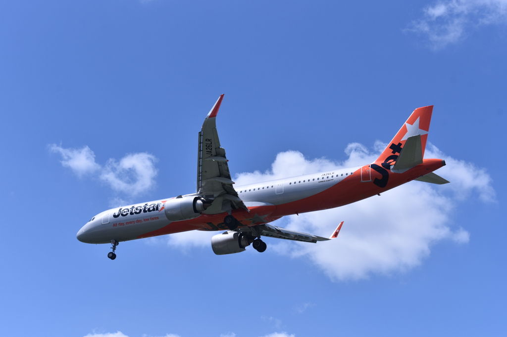JET 184