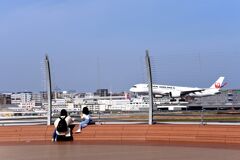 JAL 581