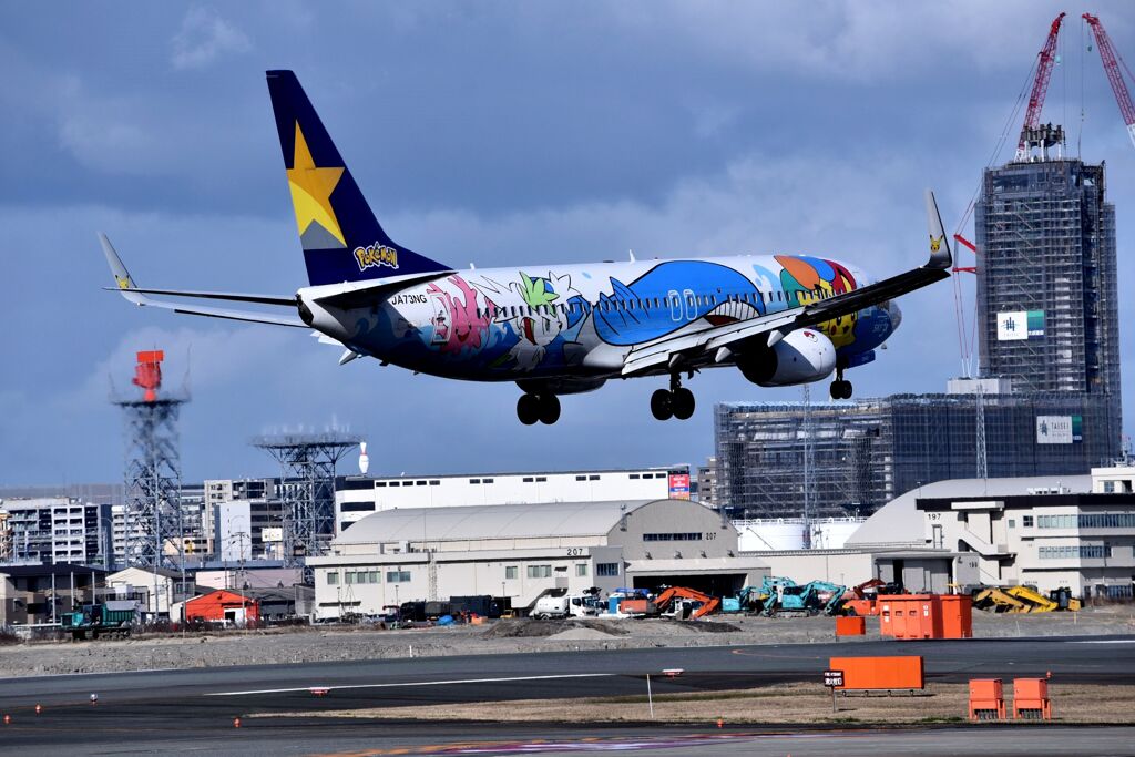 SKY 280