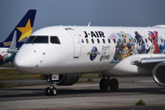 JAL 1297