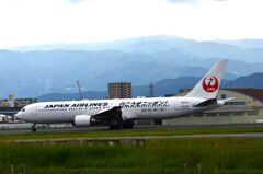 JAL 260