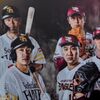 プロ野球