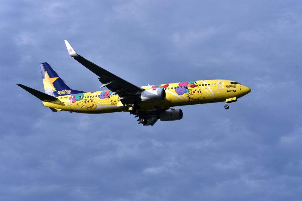SKY 260