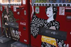 「ヤケのヤンパチ日焼けのナスビ！」その三「歌舞伎自販機」