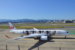 JAL A350 「嵐」 02
