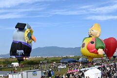 「2025佐賀インターナショナルバルーンフェスタ」01
