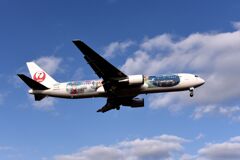 JAL 1280