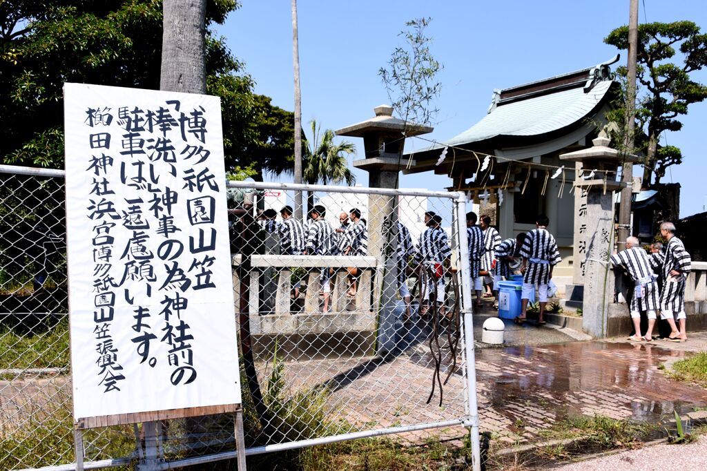 「博多の街に夏は来ぬ」その三