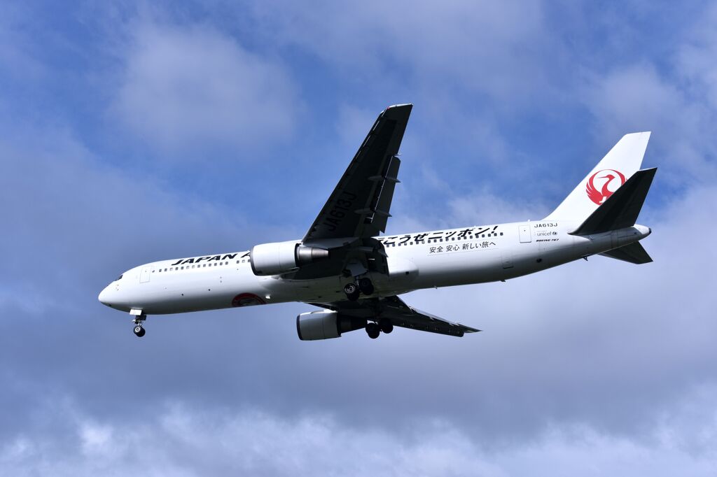 JAL 909