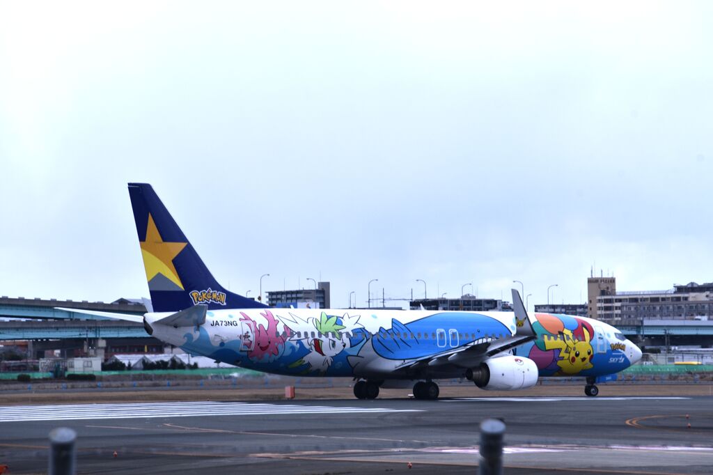 SKY 292