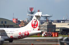 JAL 328