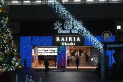 「我が街のツリー」03