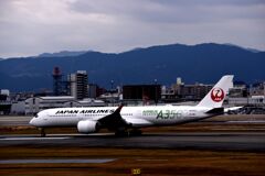 JAL 1250
