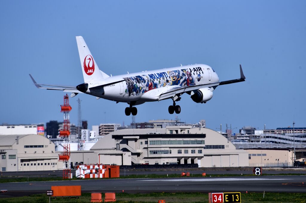 JAL 928