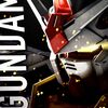 ガンダム。ガンダム。ラン！ラン！ラン！その一