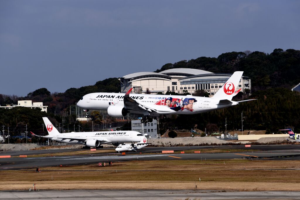 JAL 1327
