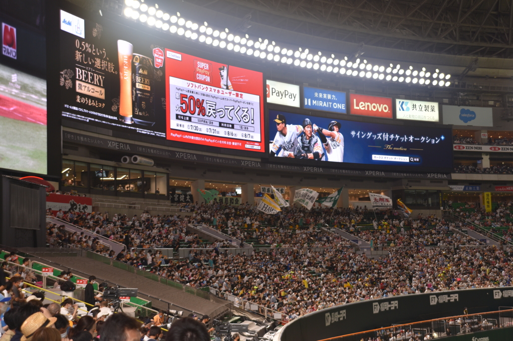 プロ野球2022 「混戦・パ」