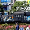 忘れな草　122    「東京・新橋」2002