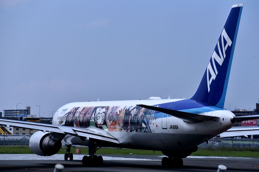 ANA 928
