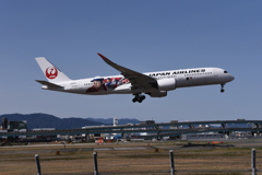 JAL 1275
