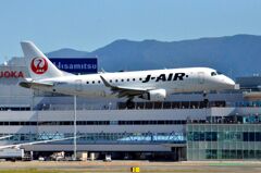 JAL 63