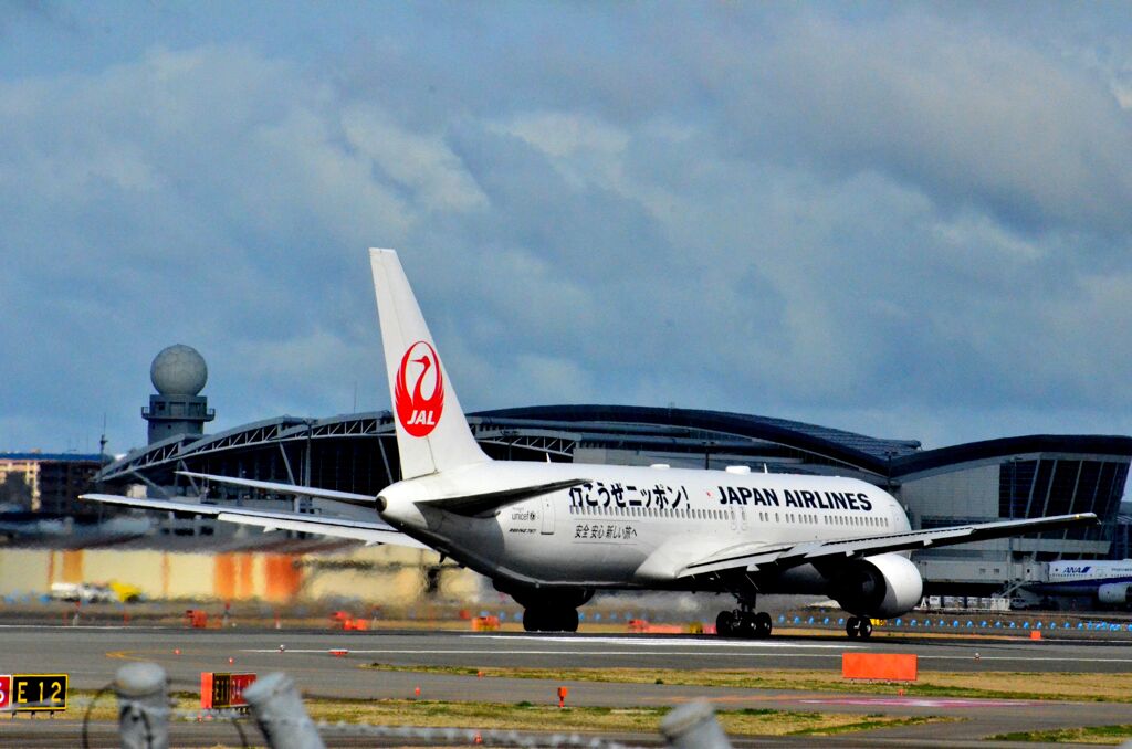 JAL 865