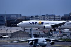 SKY 252