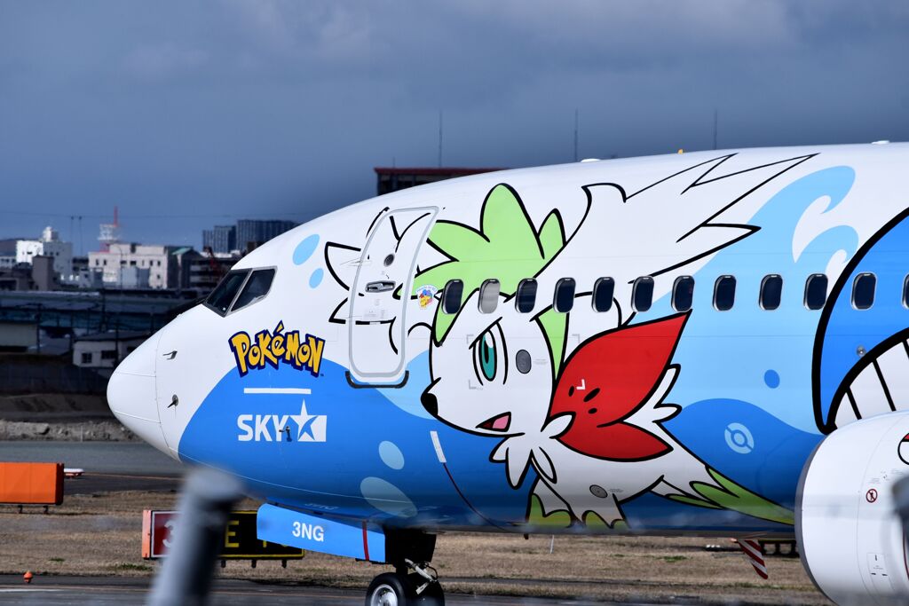 SKY 281