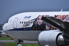ANA 932