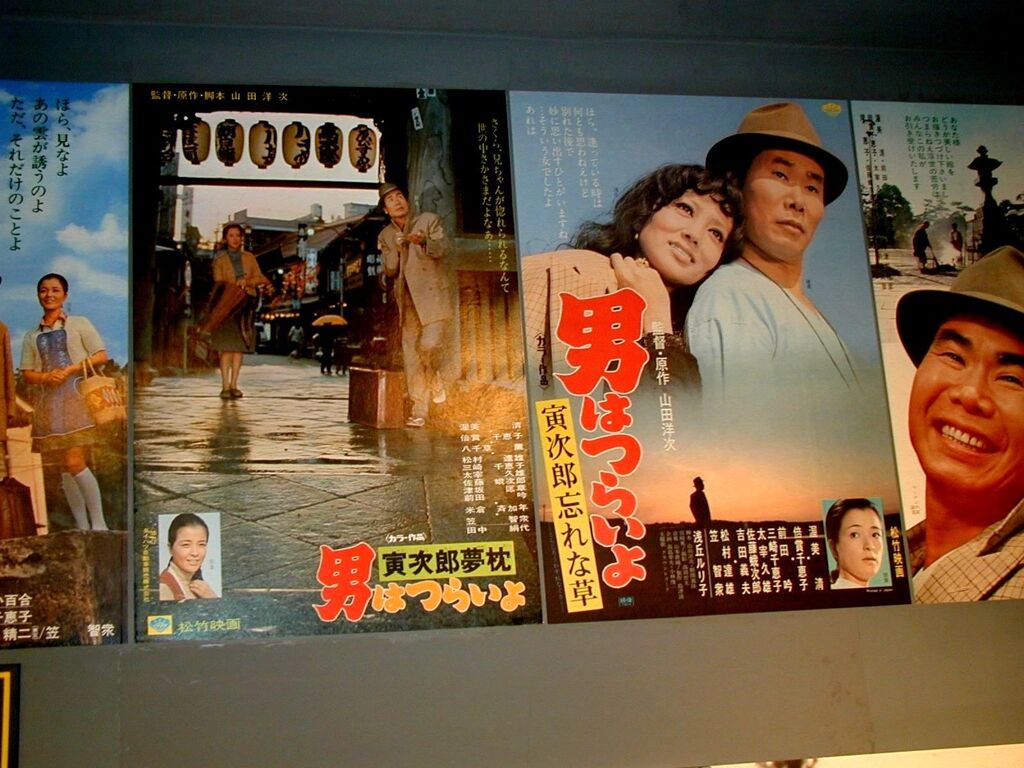 「忘れな草」154「男はつらいよ」