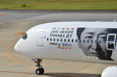 A350  JAL 08