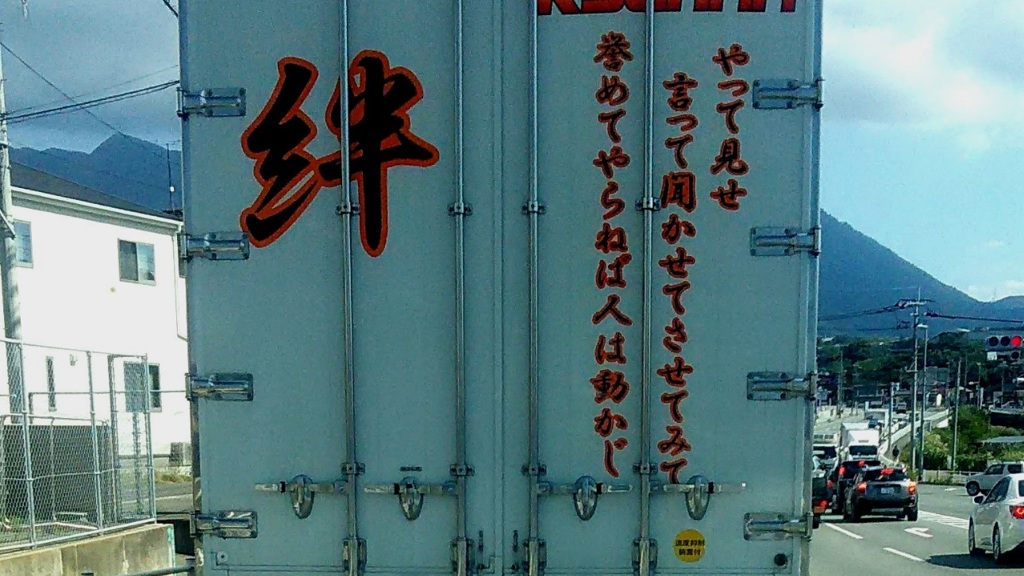 らんだむ。らんだむ。ラン！ラン！ラン！その五十五「絆」