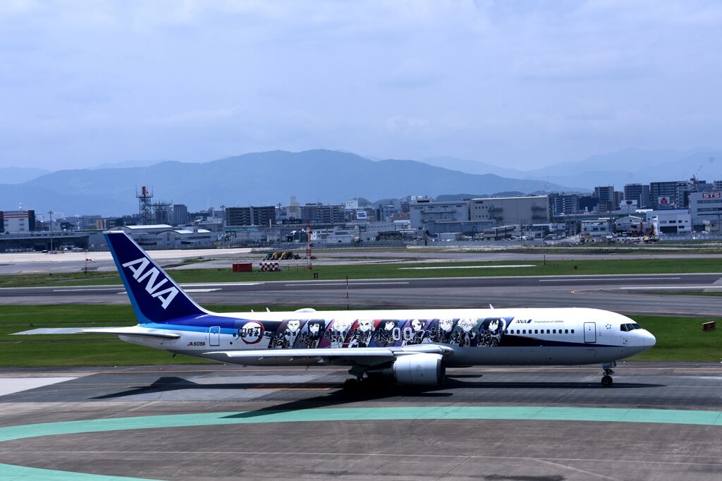 ANA 574