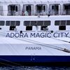 ADORA MAGIC CITY　03