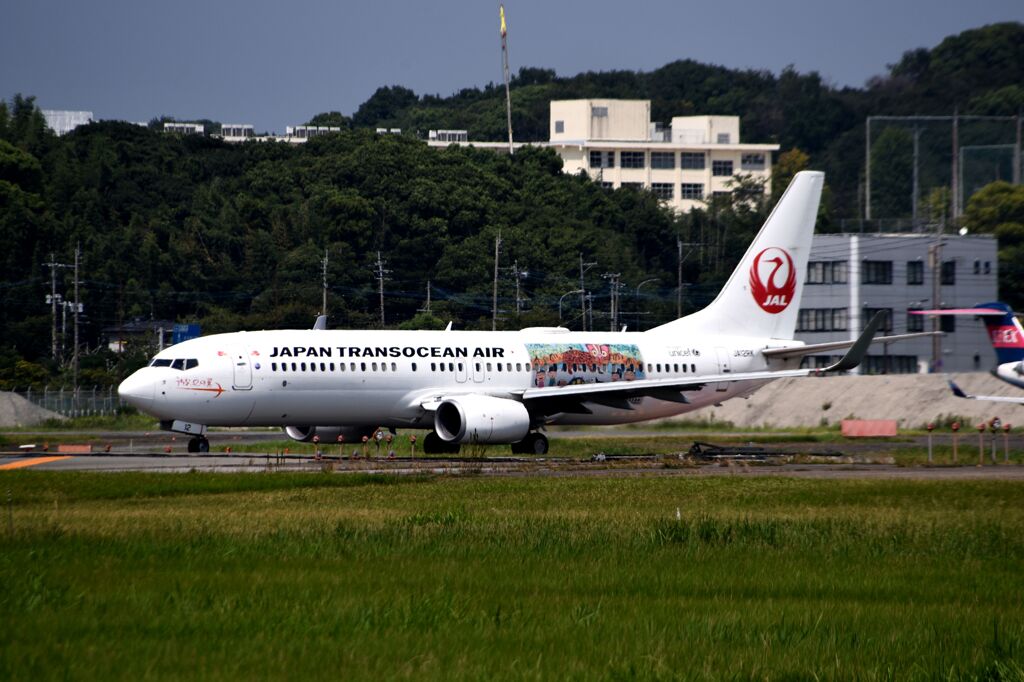 JAL 1257