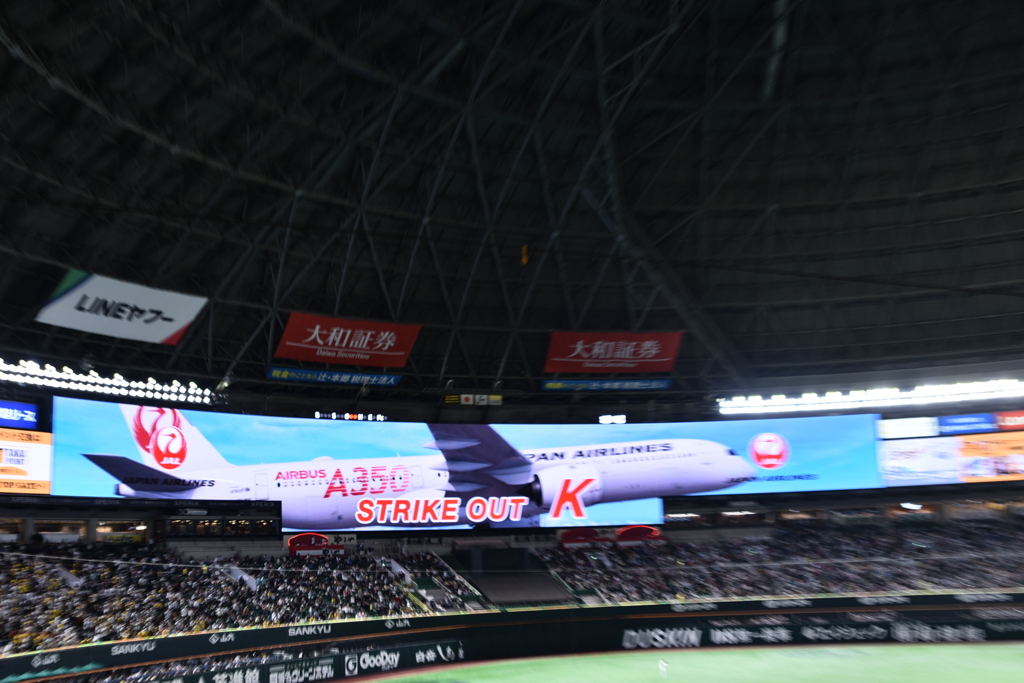 FUKUOKA    PayPayDome　03