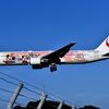 JAL 1059