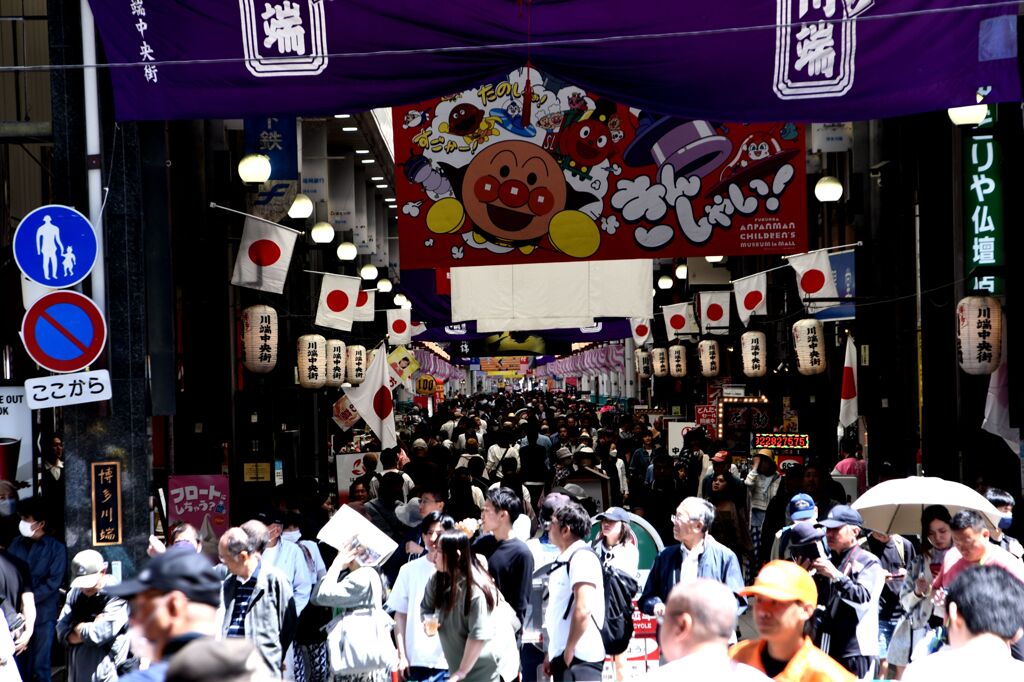 「博多どんたく2025」01