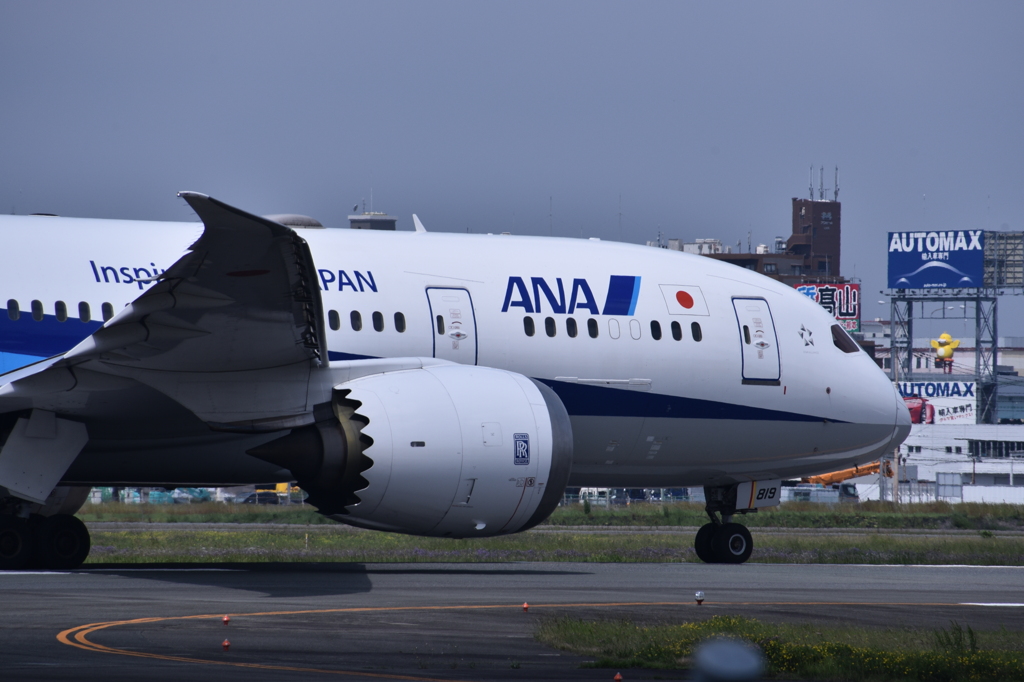 ANA 540
