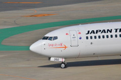 JAL 65