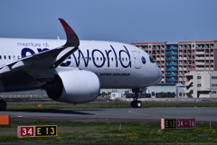 JAL 939