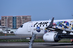 JAL 884