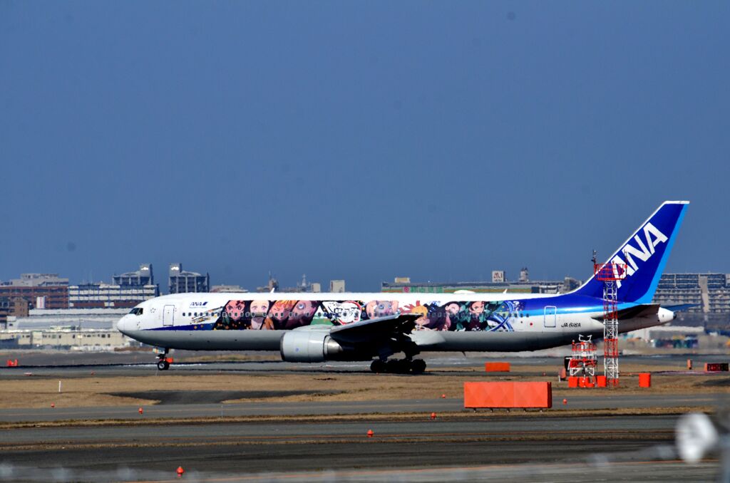 ANA 453