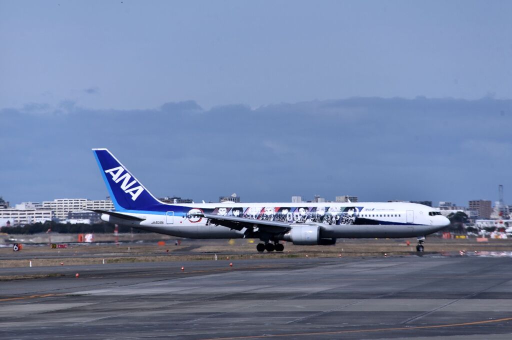 ANA 963