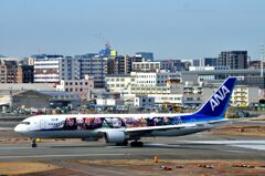 ANA 473   「鬼滅の刃じぇっと-壱」