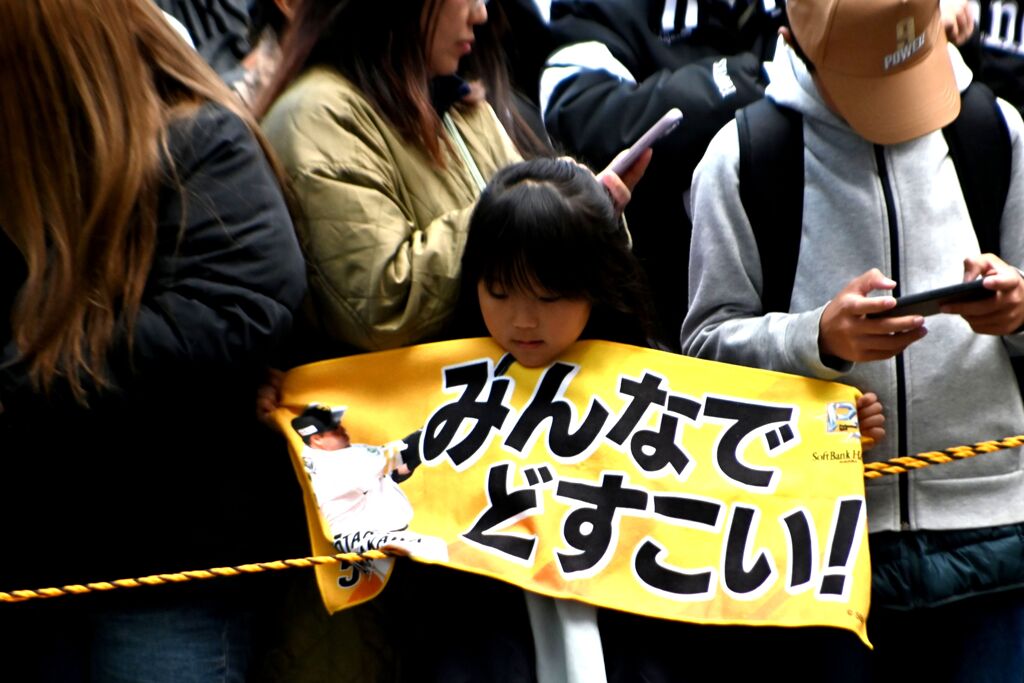 らんだむ。らんだむ。ラン！ラン！ラン！その百四十六「優勝パレード 」