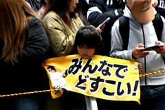 らんだむ。らんだむ。ラン！ラン！ラン！その百四十六「優勝パレード 」