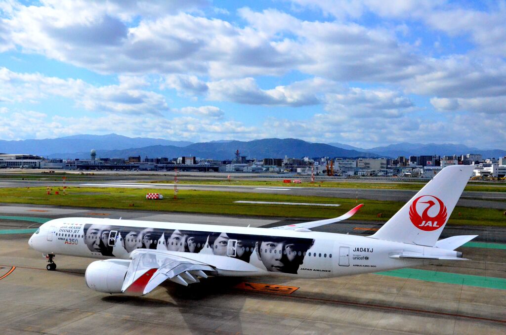 JAL 51