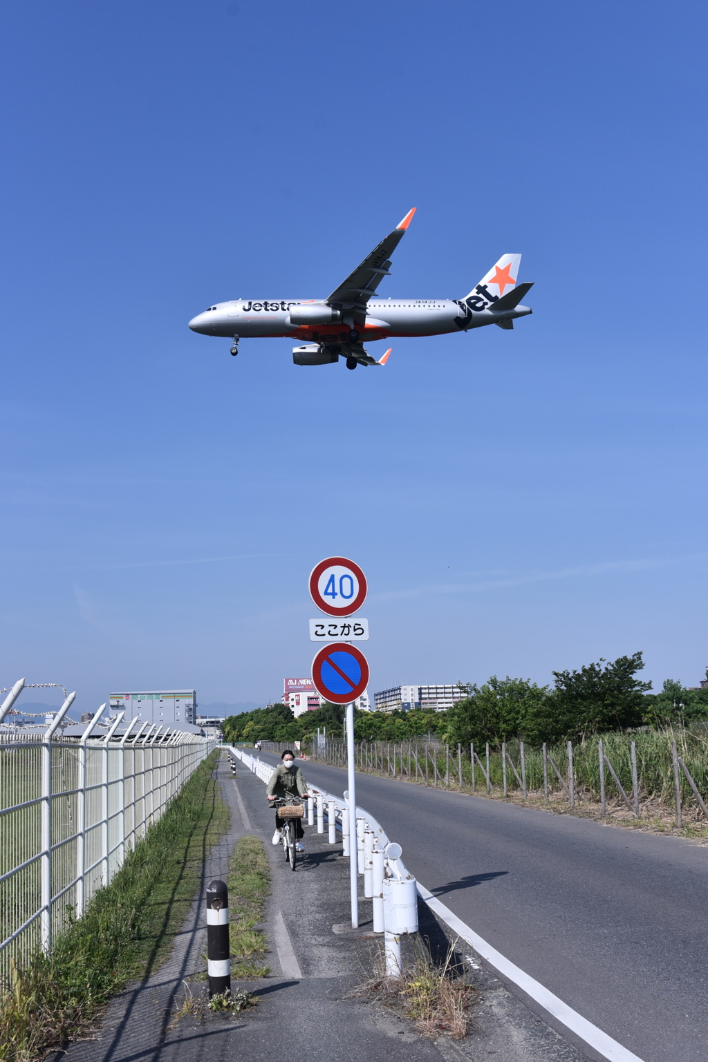 JET 116