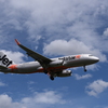 JET 205